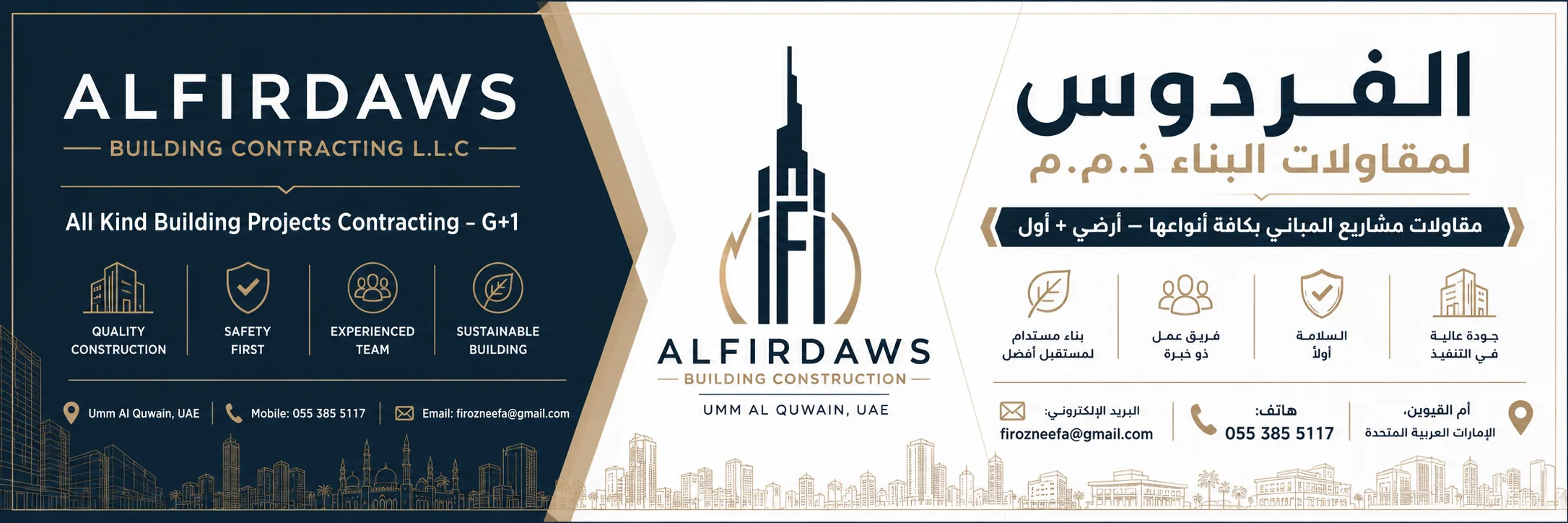 Alfirdaws Building Contracting banner: quality construction, safety first, experienced team, sustainable building